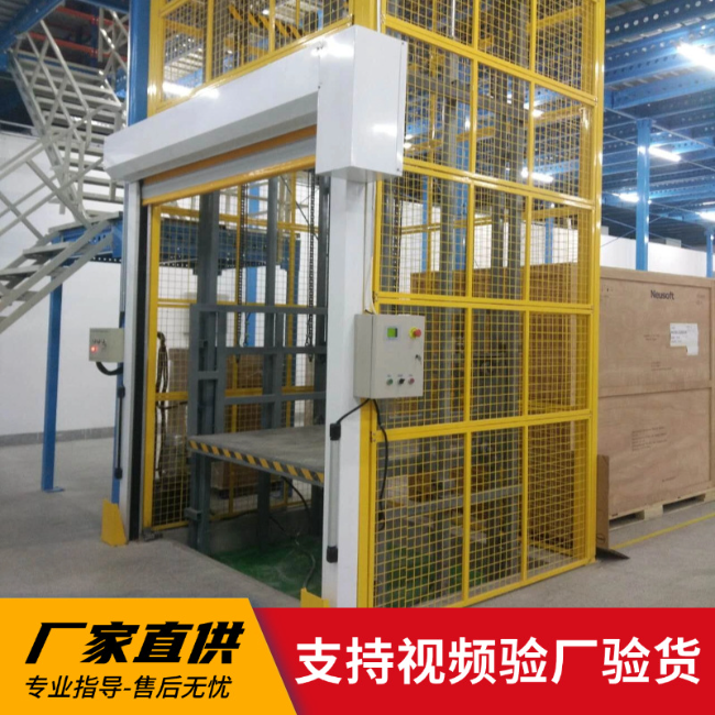 永发镇3吨室内升降货梯安装