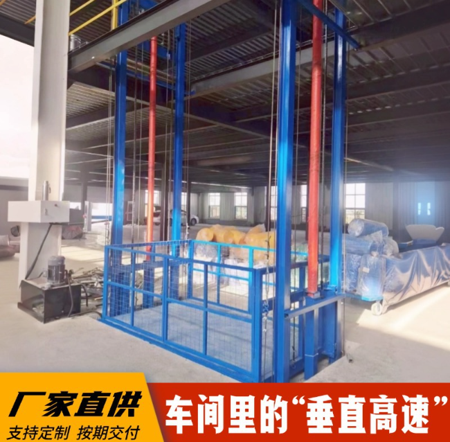 永发镇4吨二层升降货梯安装
